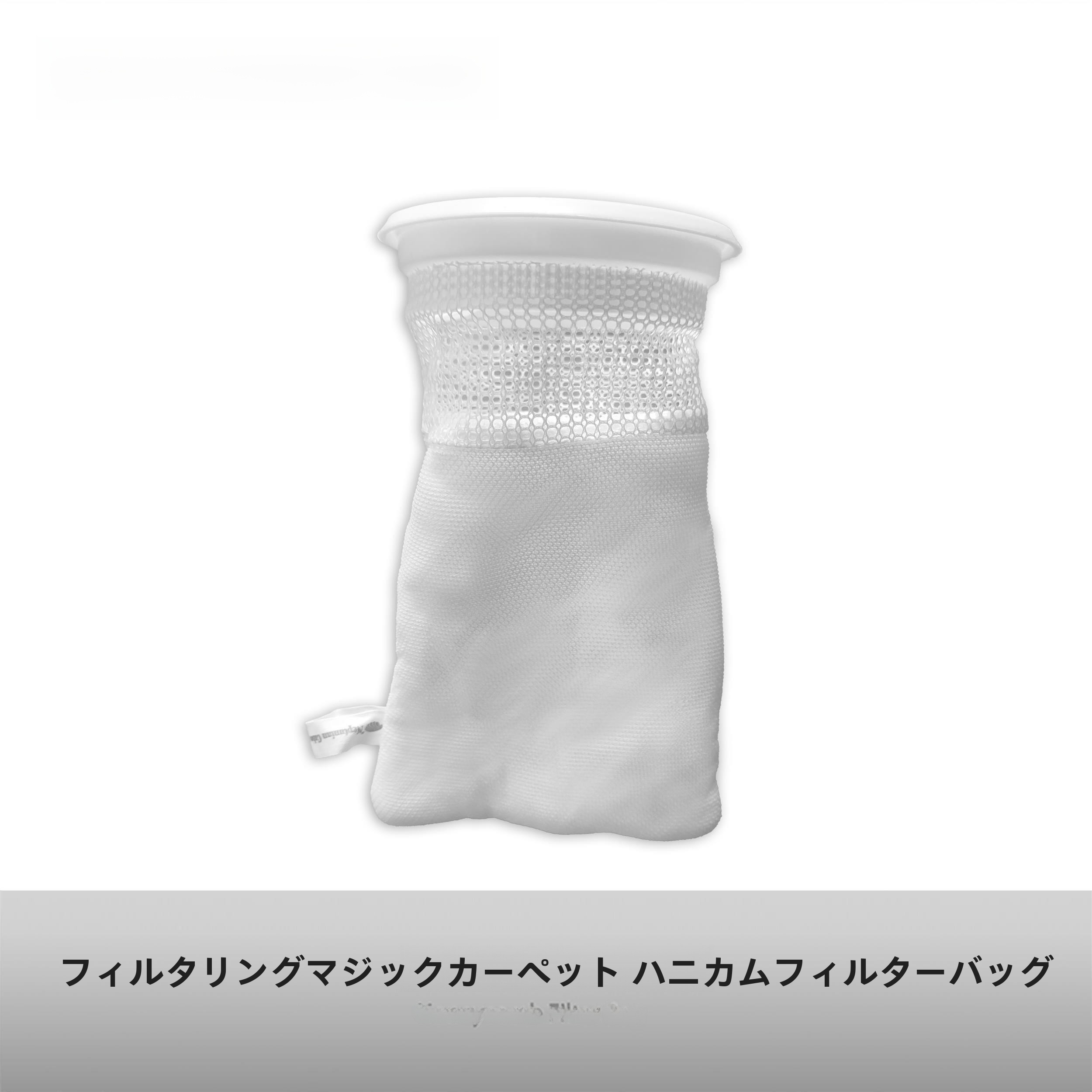 Sea Magic Cube Filter Bag Hone - Marine Aquarium Cube avis et prix