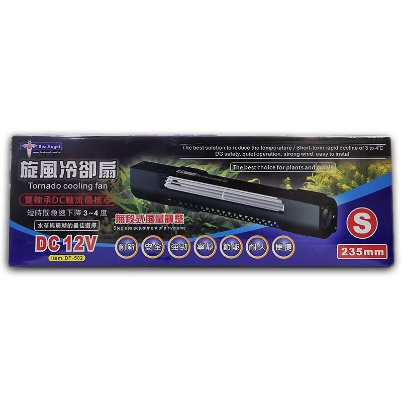 Tornado Cooling Fan Plants Cor - Marine Aquarium Temperature avis et prix