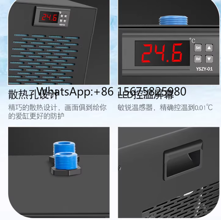 600W Small Aquarium Chiller AL - Marine Aquarium Temperature avis et prix