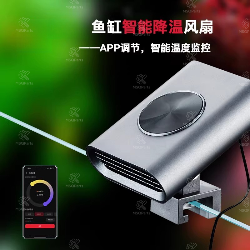 Aquarium Smart Cooling Fan F2  - Marine Aquarium Temperature avis et prix