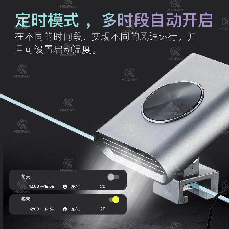 Aquarium Smart Cooling Fan F2  - Marine Aquarium Temperature avis et prix