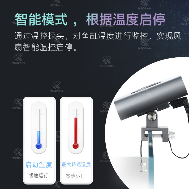 Aquarium Smart Cooling Fan F2  - Marine Aquarium Temperature avis et prix