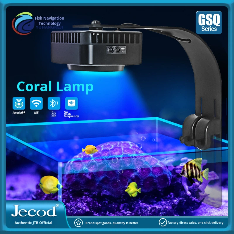 Jebao GSQ Smart Marine Coral L - Aquarium Marine Color avis et prix