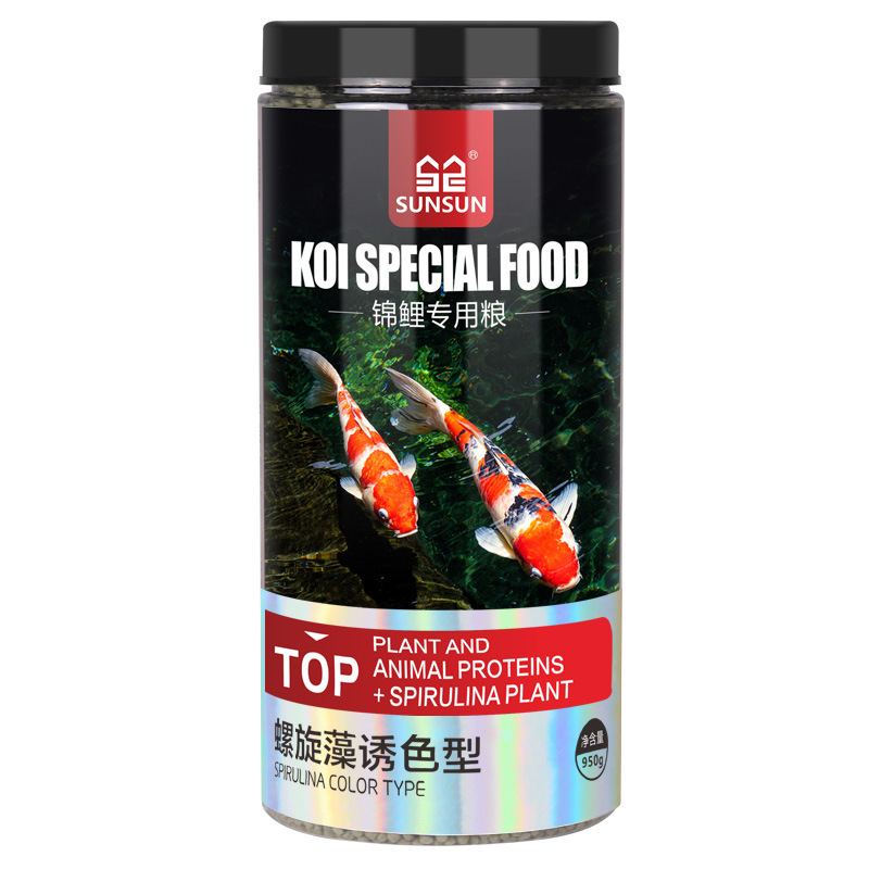 SUNSUN Koi Ornamental Fish Gol - Marine Aquarium Return Pump avis et prix